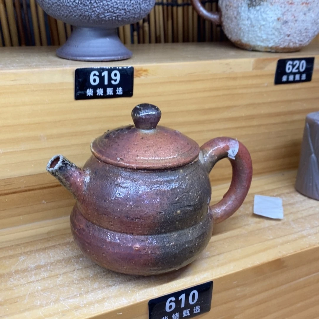 陶园柴烧，精品高货610