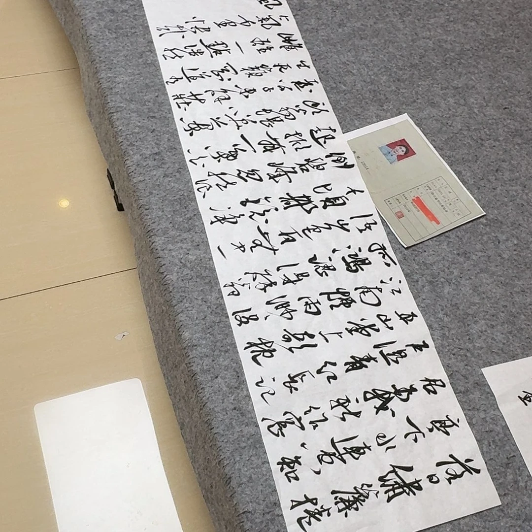 书法中书王涛138×34