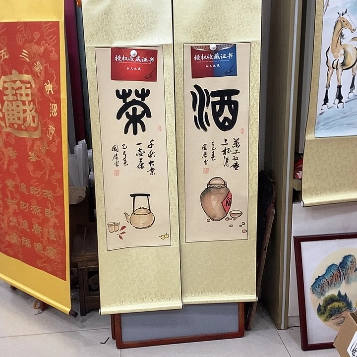 书法手写手绘作品