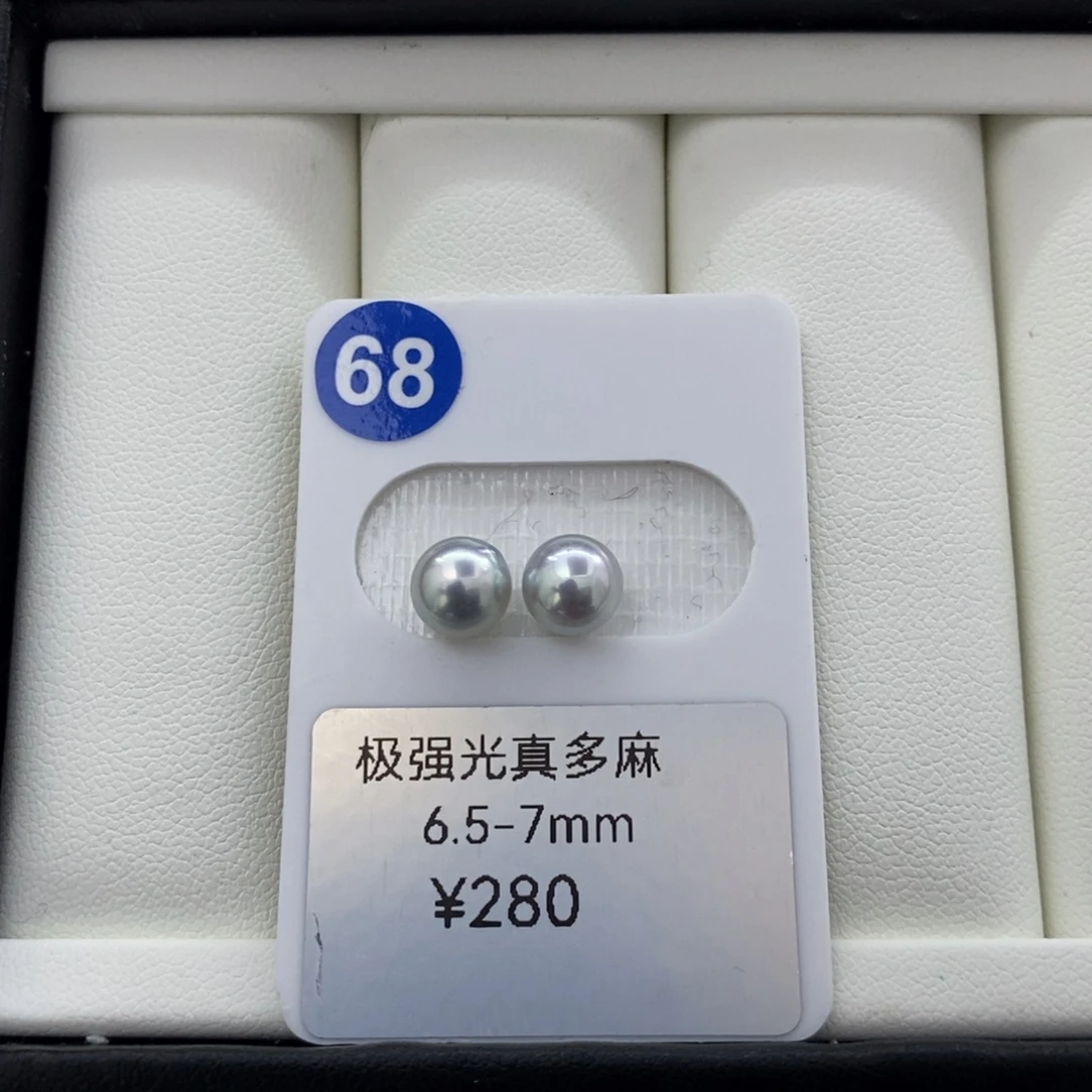 海水珍珠海水真多麻6.5-7mm未镶嵌