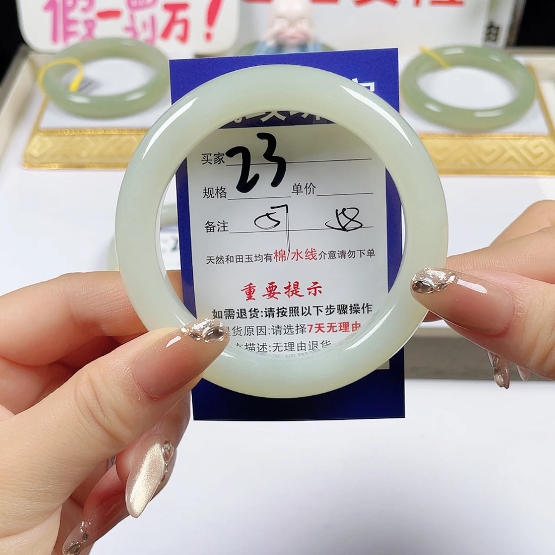未镶嵌手镯和田玉