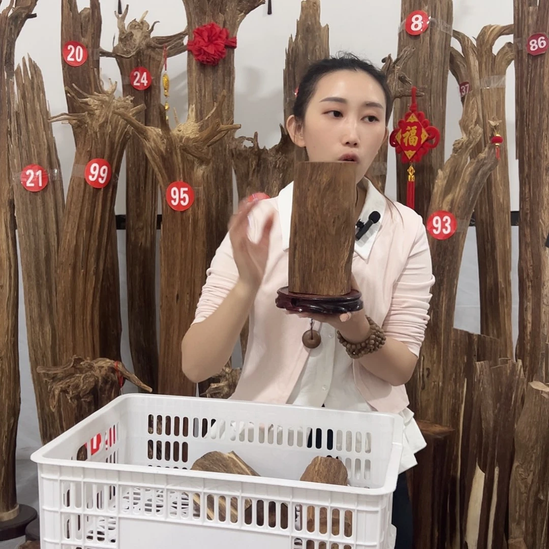 沉香沉香碎屑原材料
