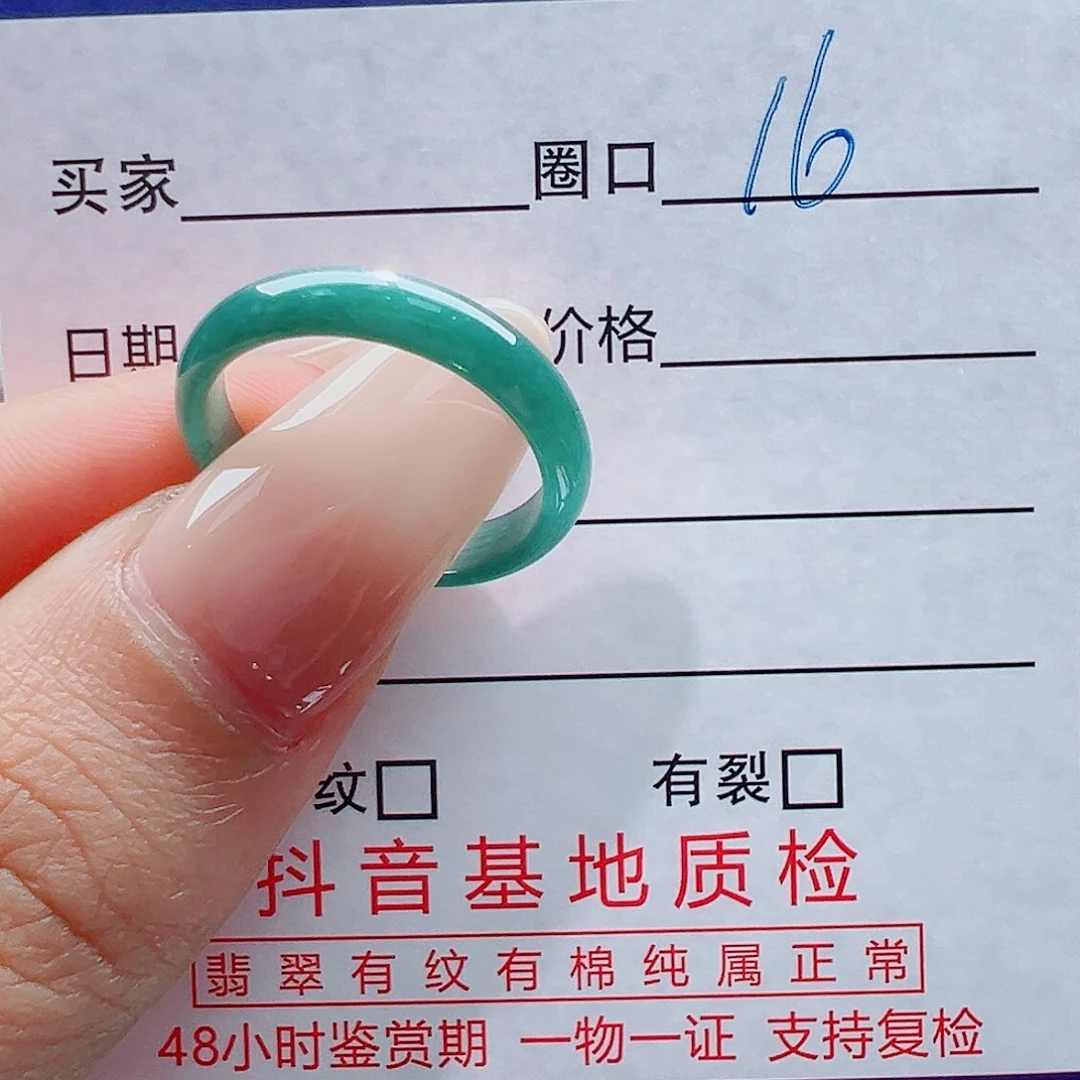 未镶嵌戒指翡翠月*戒圈