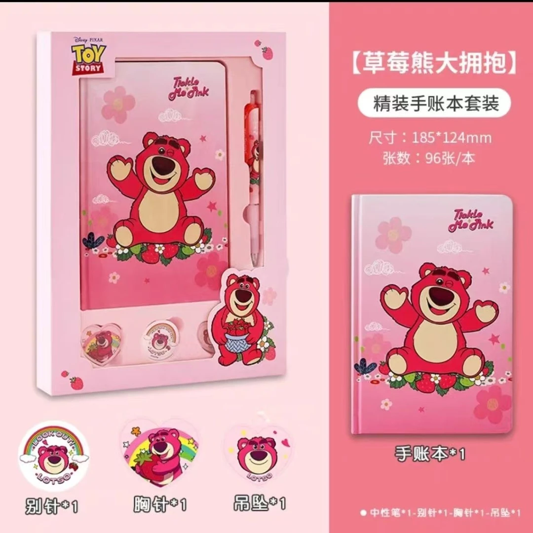 UME/联众手账本套装-草莓熊- XTTZXL-60096