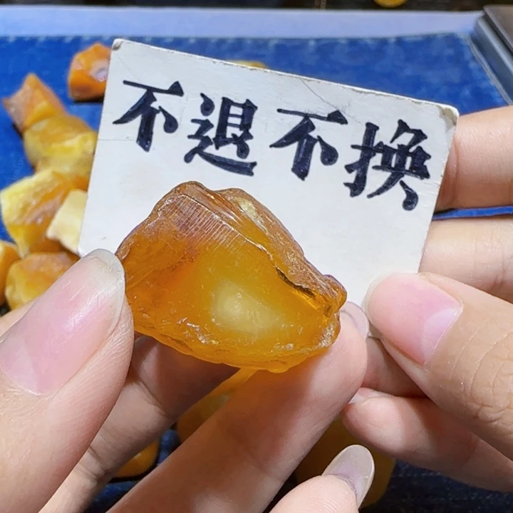 未镶嵌定制琥珀蜜蜡
