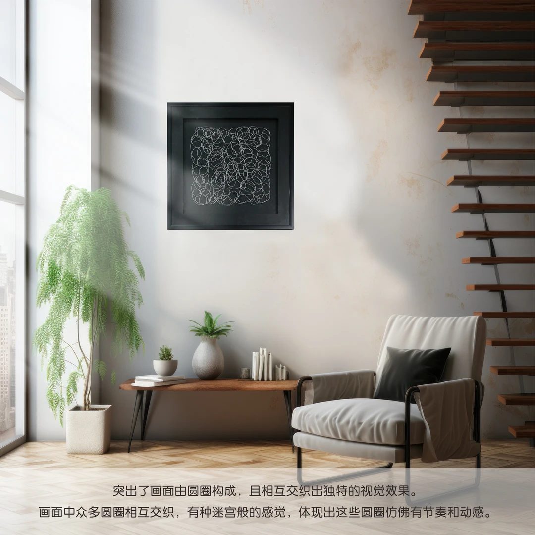 C24【圈影交织】金属丝卷 ps/塑料框 手工铝丝63.5*64