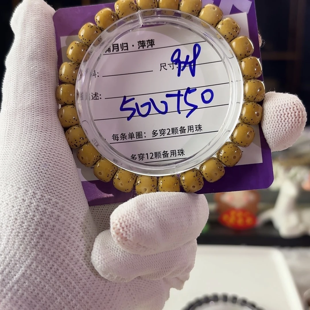 星月菩提吊坠星月