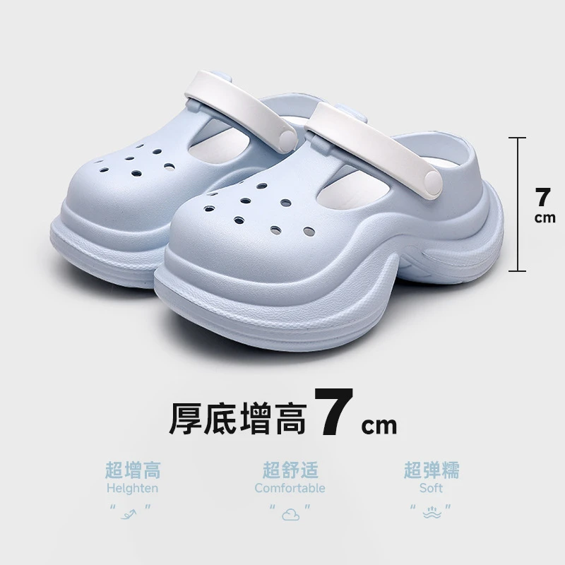 7cm增高洞洞鞋夏季女厚底踩屎感拖鞋外穿防滑防臭沙滩包头eva凉鞋