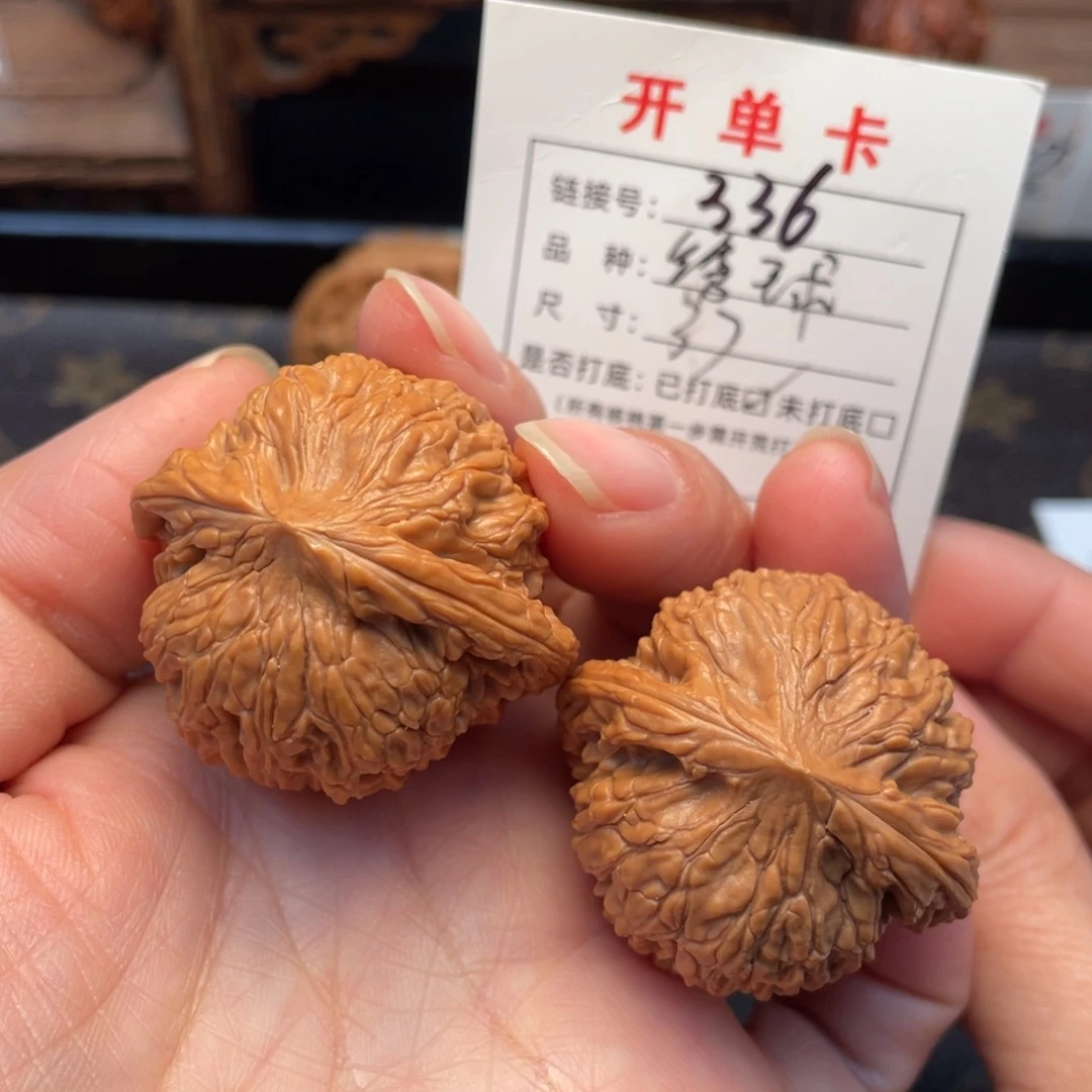 桃核把件文玩核桃