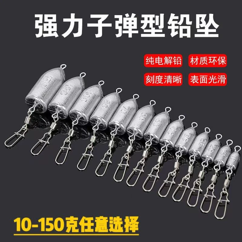 强力版子弹铅坠10-150g加重海钓一体8字环爆炸钩翻板钩远投钓鱼坠