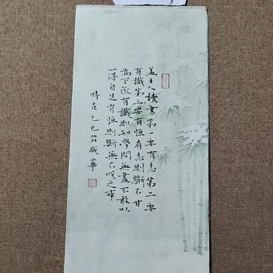 书法庄盛华书法作品