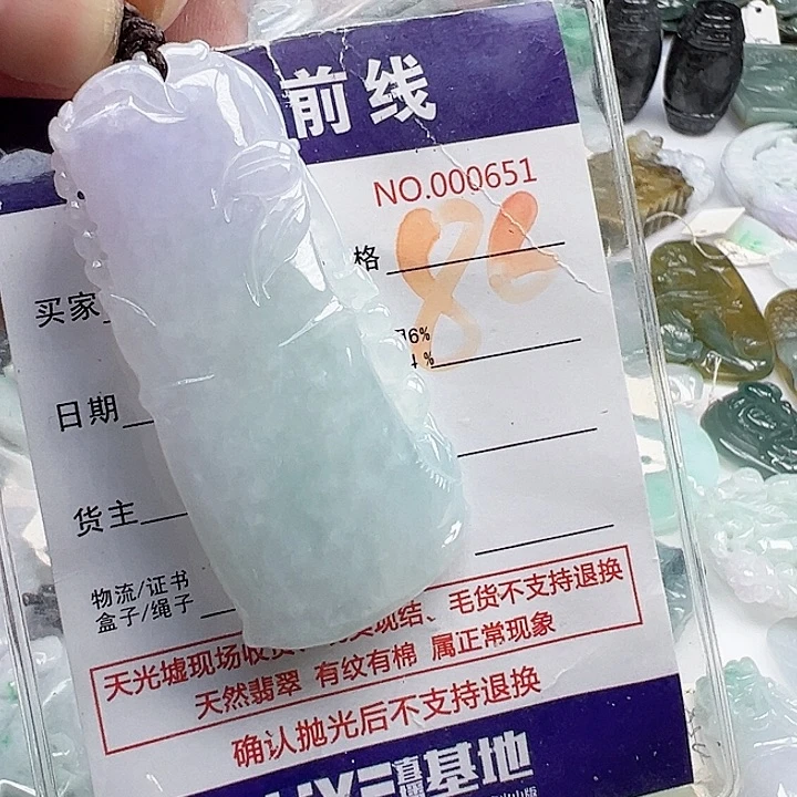颈饰未镶嵌翡翠傅*
