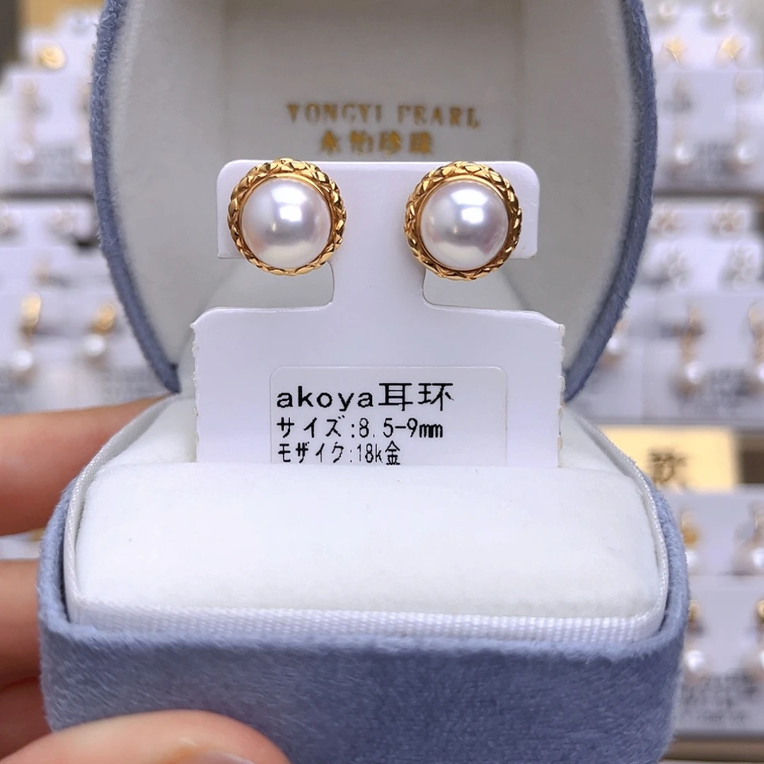 18K金镶嵌海水珍珠耳饰