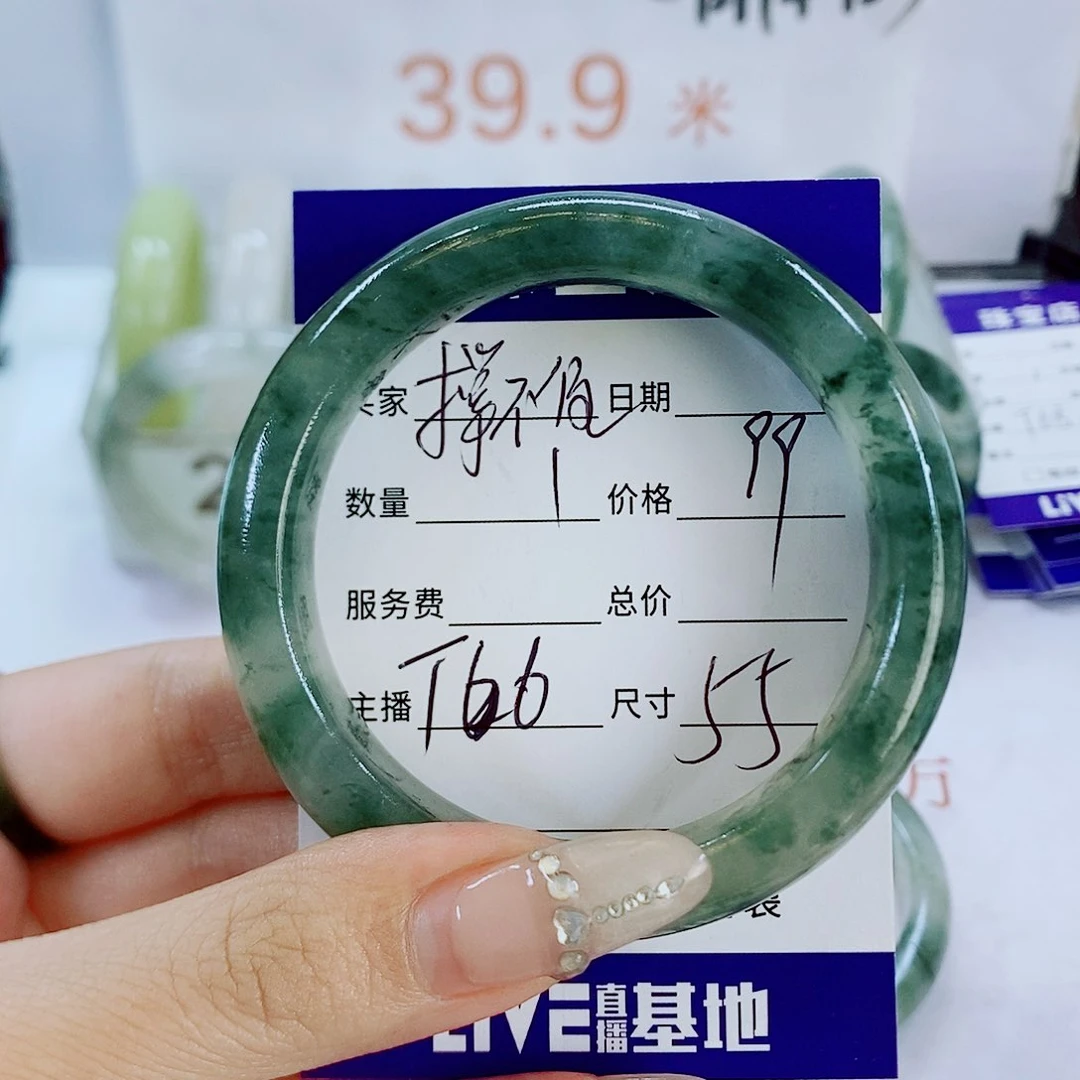 石英质玉手镯未镶嵌撑****她T66