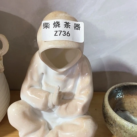 柴烧柴烧水壶壶壶