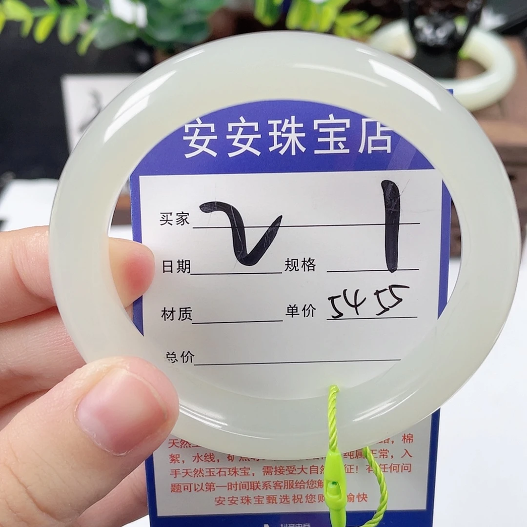 未镶嵌手镯和田玉