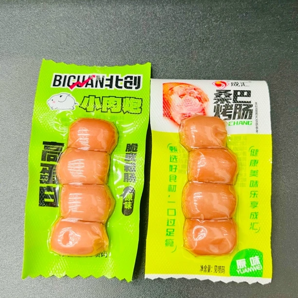 【北创/成汇】4粒小肉枣混 22克/包 日期到9月30至11月15