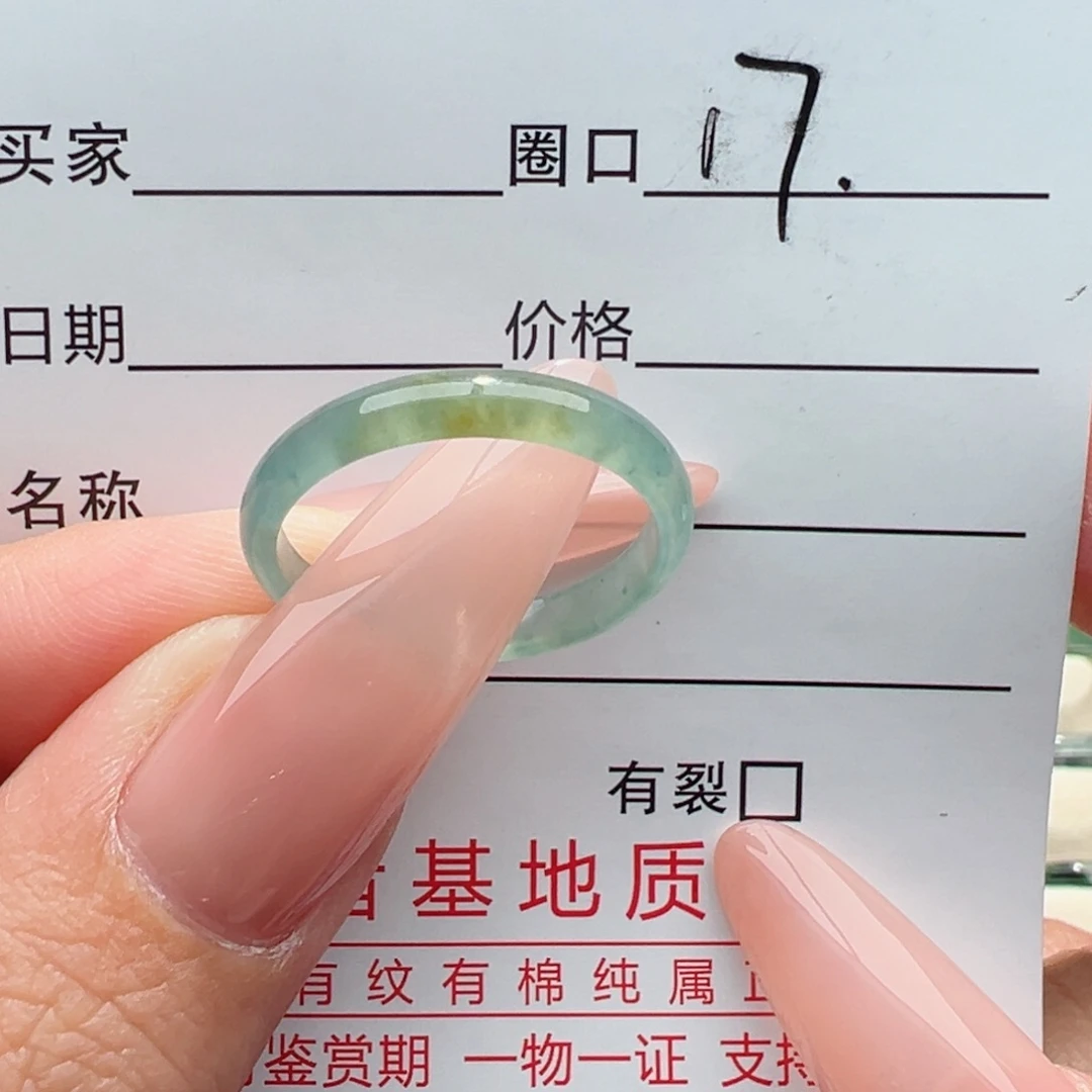 未镶嵌戒指翡翠缅甸翡翠