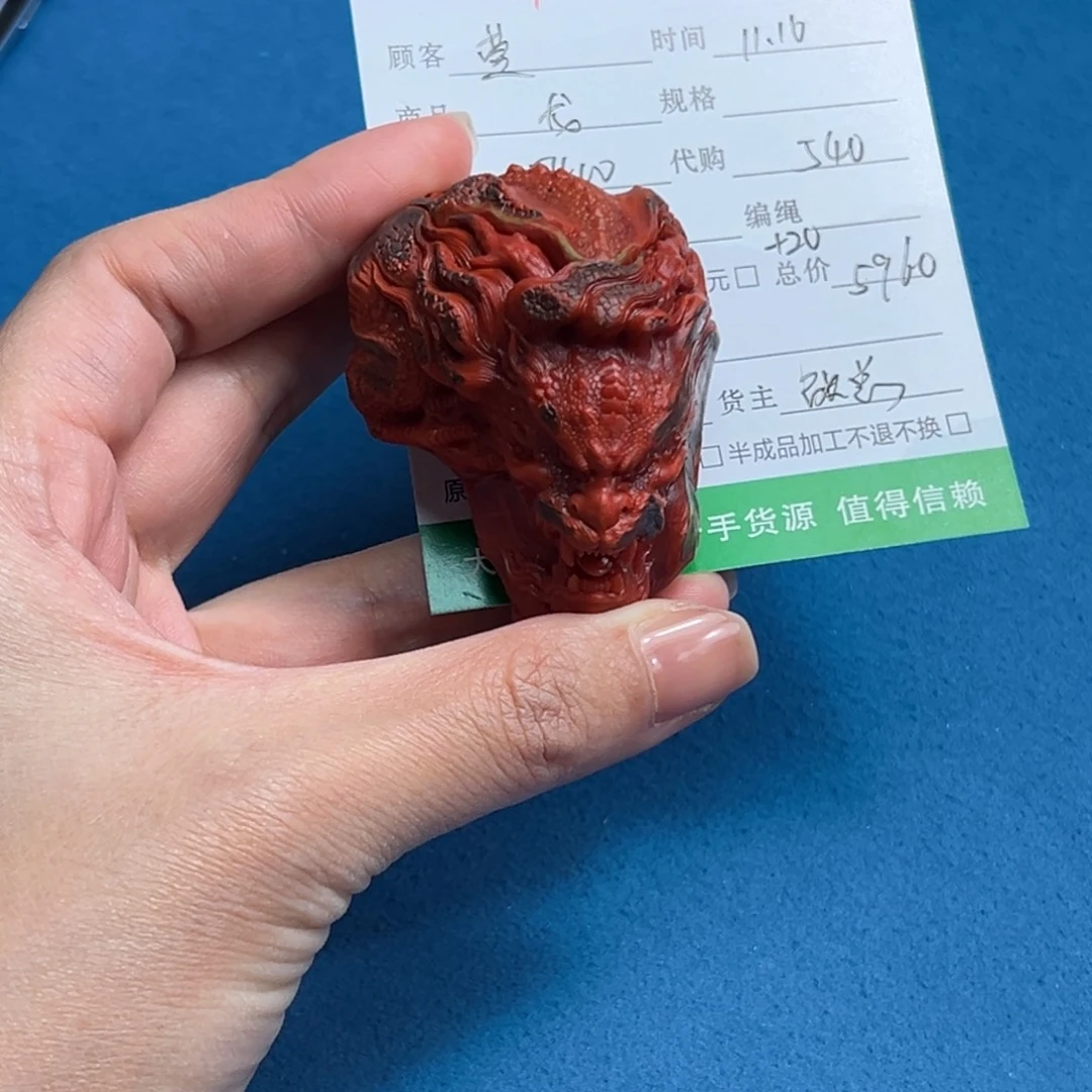 萱***然定制南红玛瑙未镶嵌