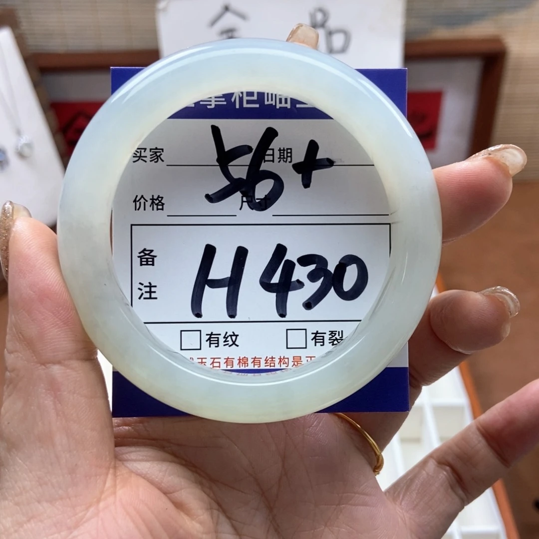 岫玉手镯手镯未镶嵌