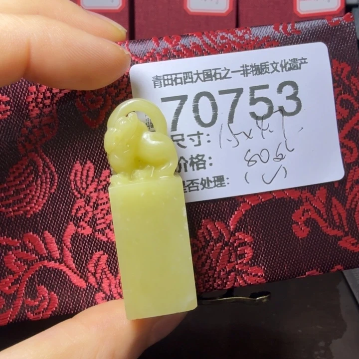 青田石12.25青田石雕厂家直销