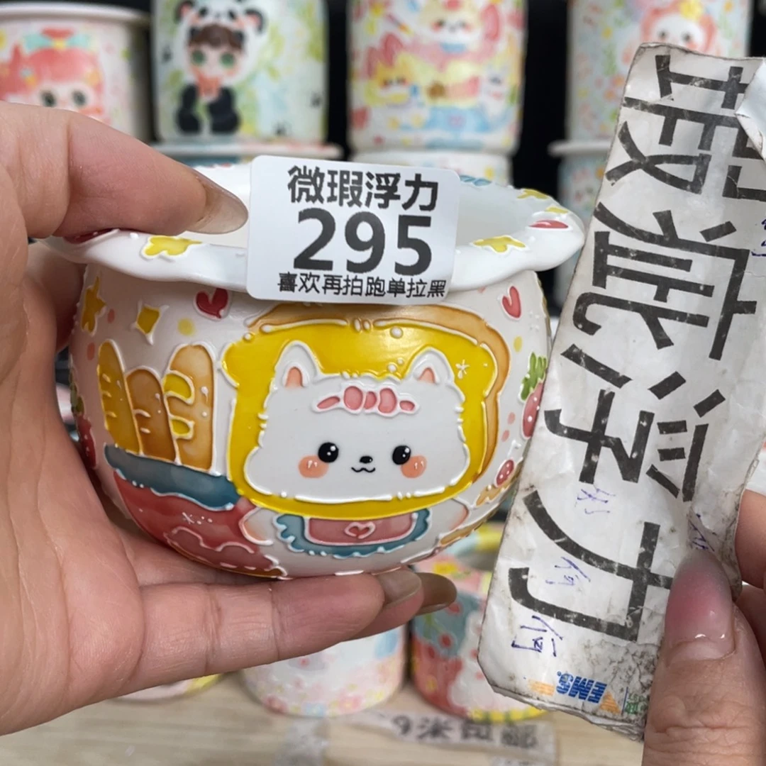 295 小嘟嘟嘟嘟嘟嘟嘟嘟嘟