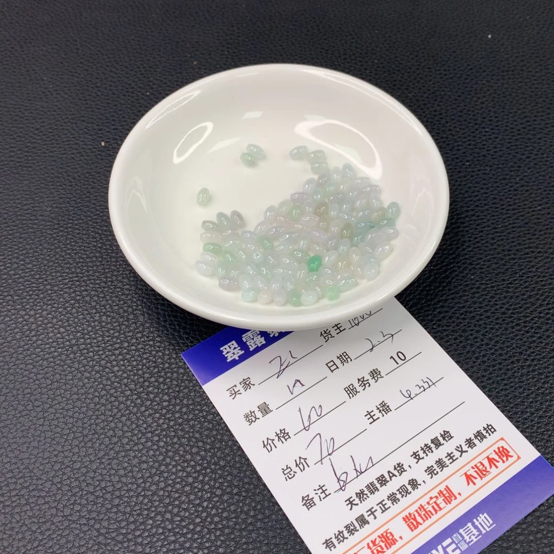 翡翠手链未镶嵌E****e翡翠散珠DIY多样性自发