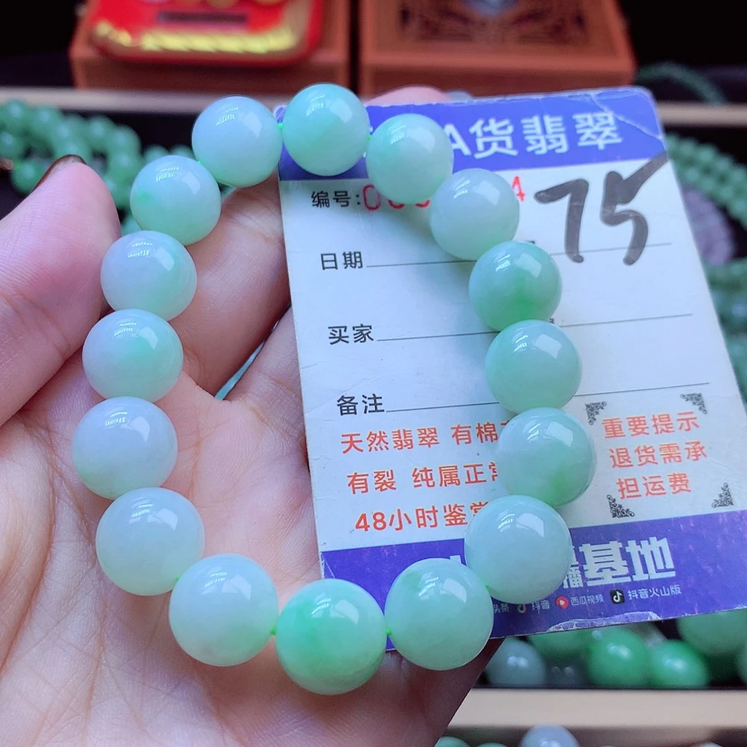 毛衣链未镶嵌翡翠13➕