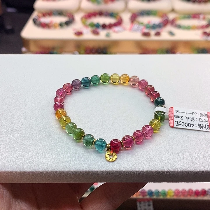 碧玺手链未镶嵌6.2/色标。