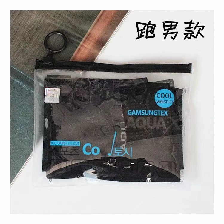 新疆包邮-韩国进口MIZ冰丝防紫外线防晒跑男同款凉爽户外运动冰袖