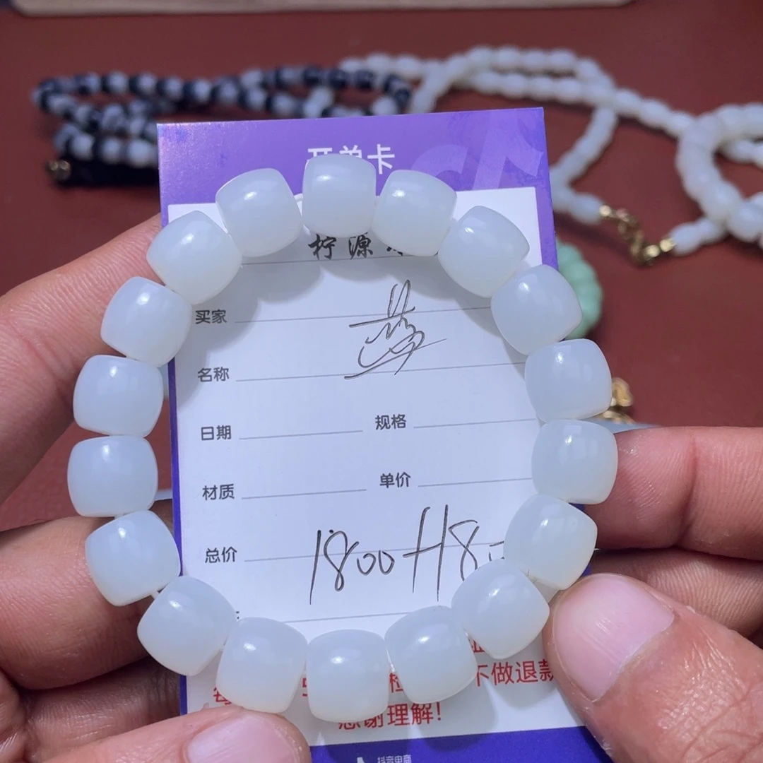 蓝***云和田玉未镶嵌颈饰