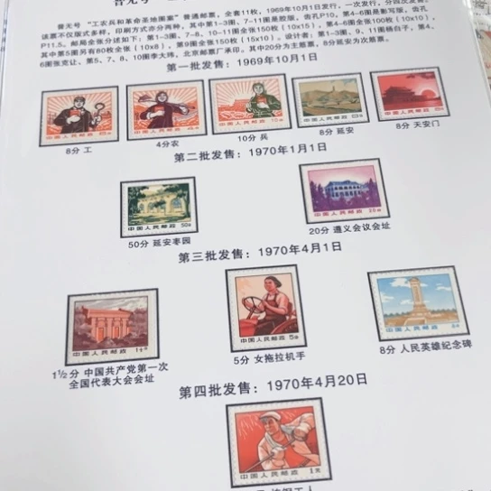 电****z普无号贴片一件