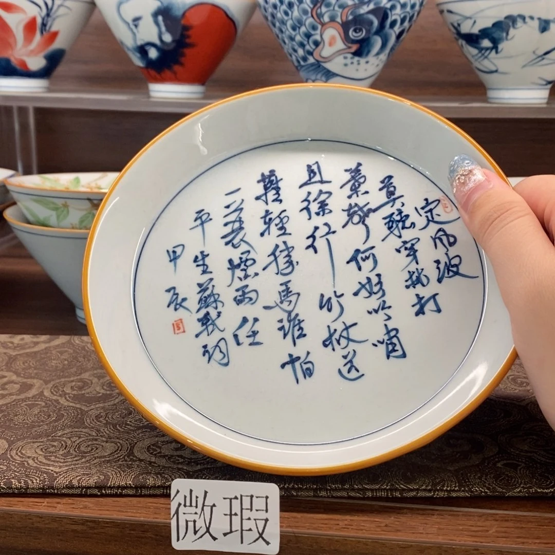 釉下手绘茶具微瑕