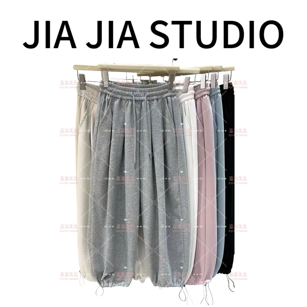 嘉嘉推荐#909【早春款】百搭休闲两穿卫裤