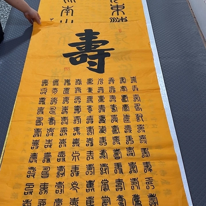 书法老师真人手写23