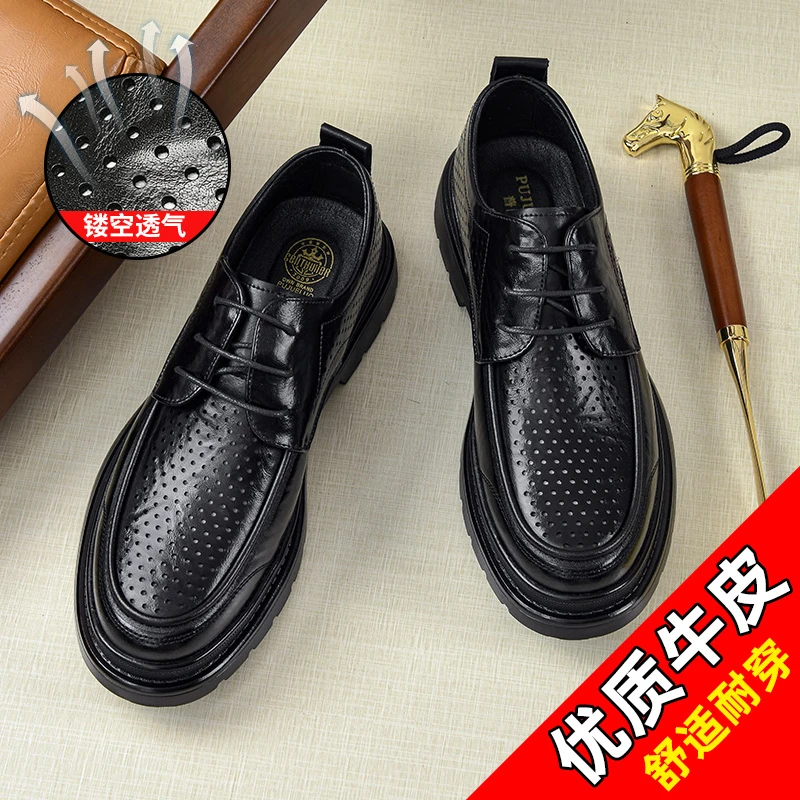 1612皮鞋男夏季透气镂空打孔男士休闲时尚潮流百搭软皮系带鞋子男