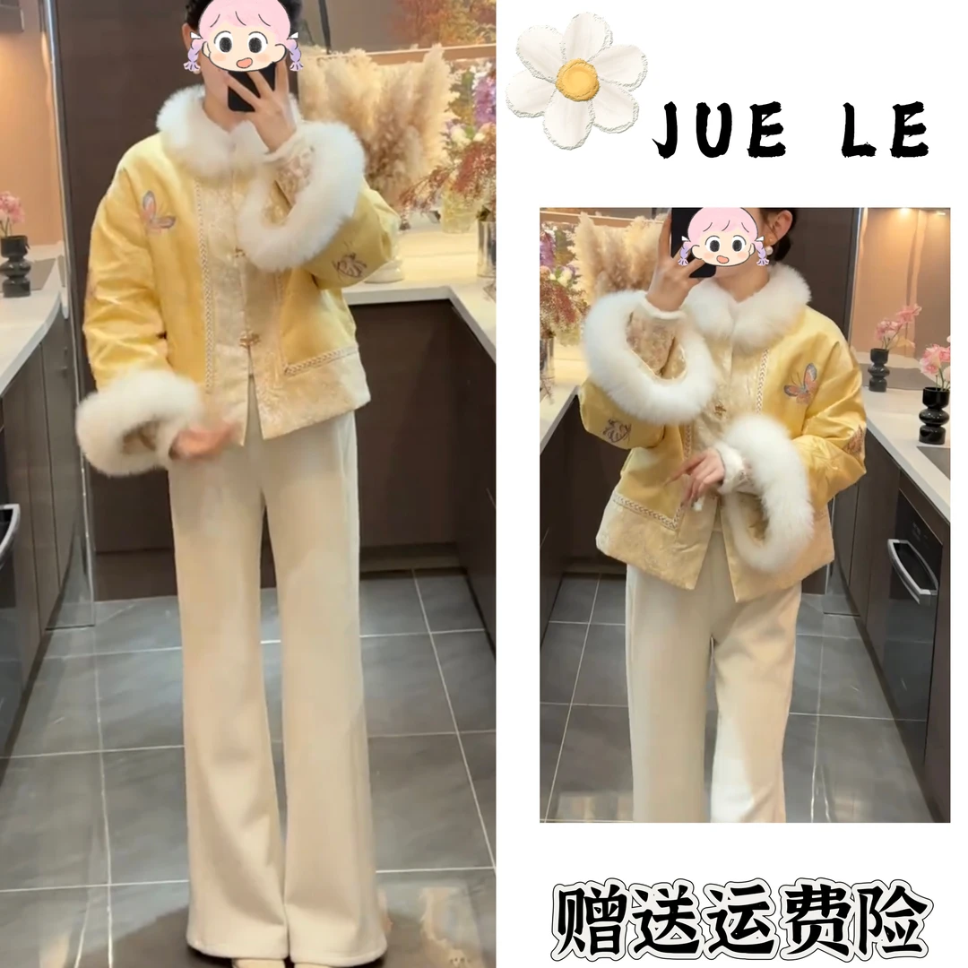 2025秋冬季新款新中式时尚洋气复古中国风气质两件套L12629