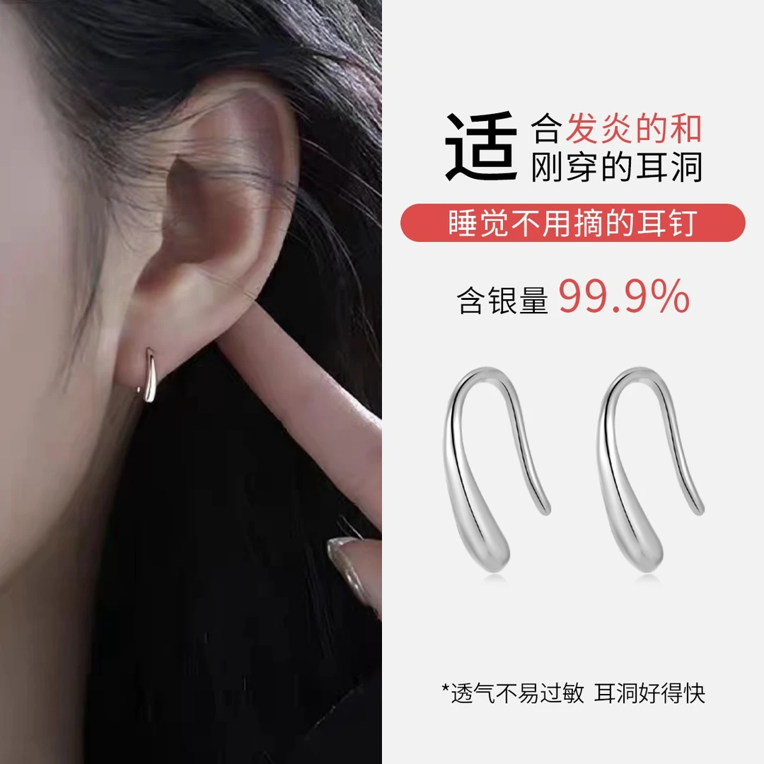 足银耳饰 S999纯银水滴耳环女小众设计感 养耳洞耳钉睡觉免摘耳饰