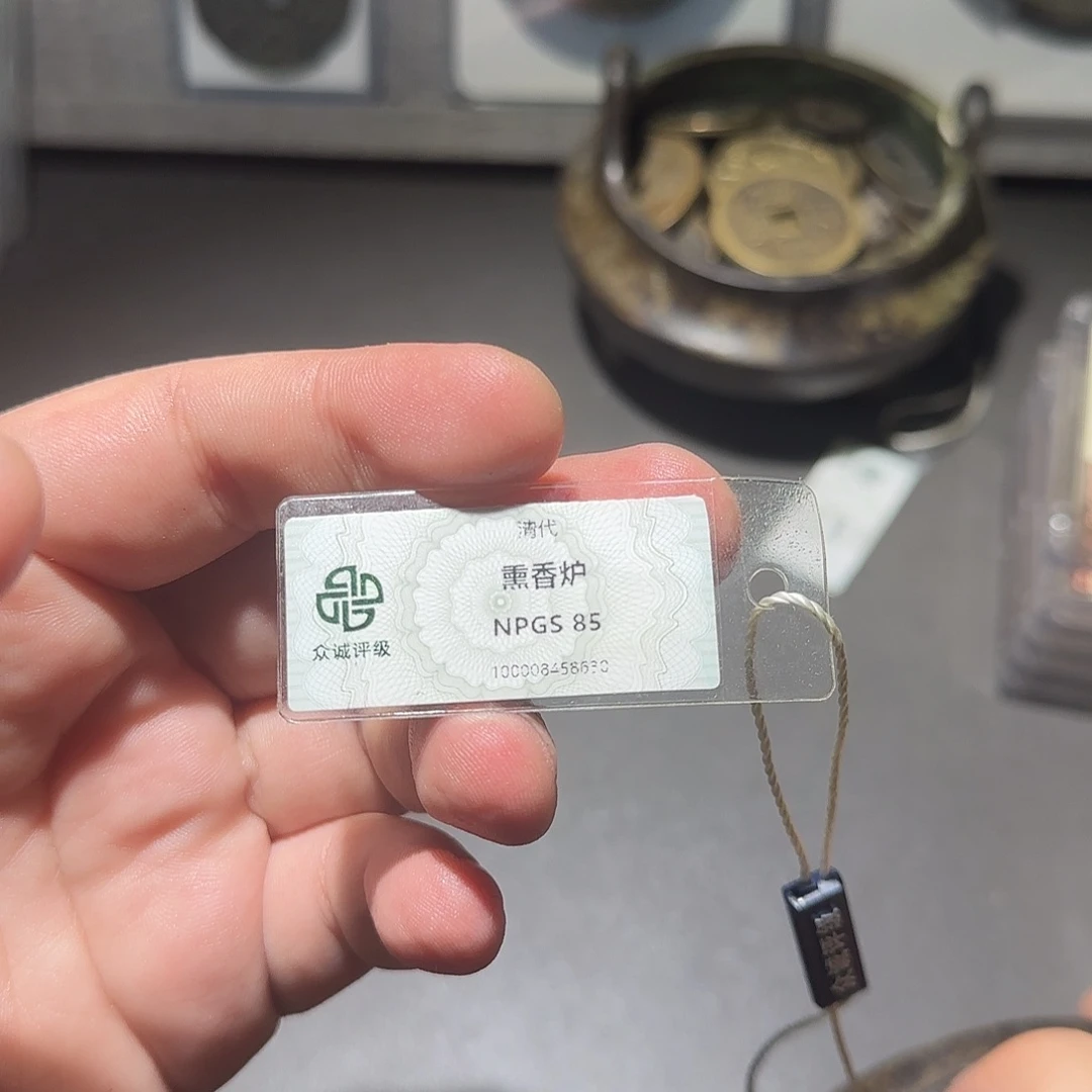 通***子铜炉子88888888888888