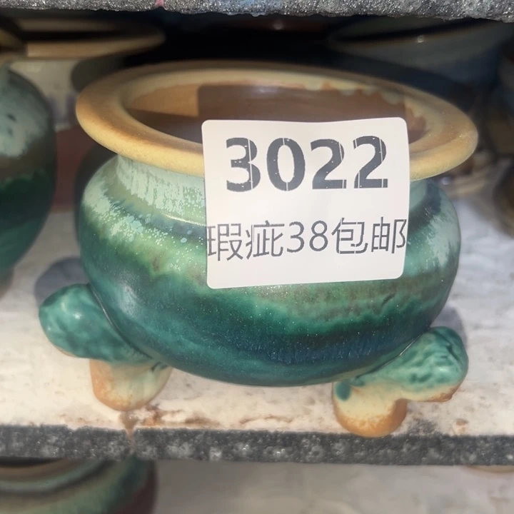 厂家直销瑕疵福利