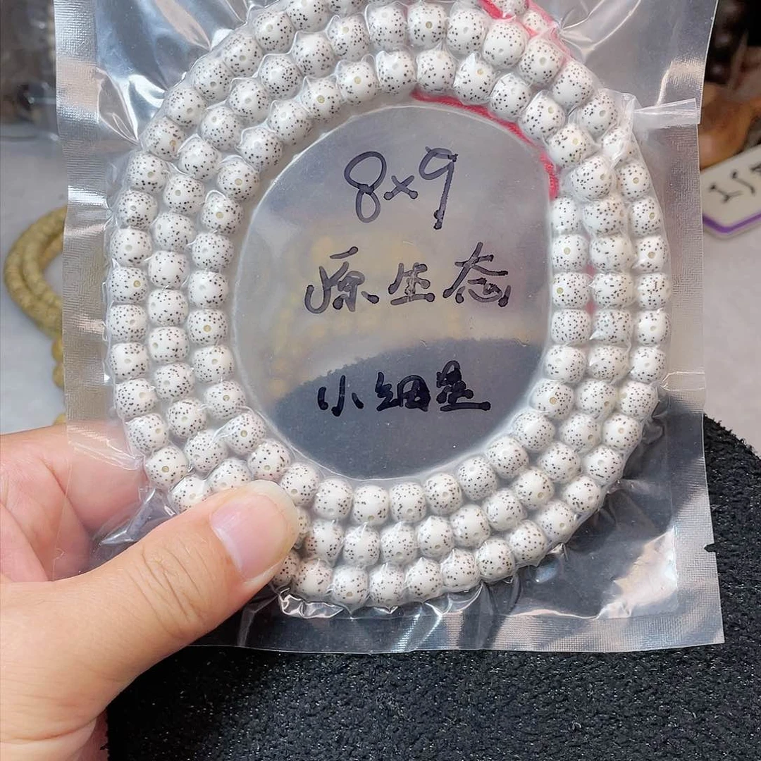 【闪购商品】星月菩提吊坠星月菩提8*9