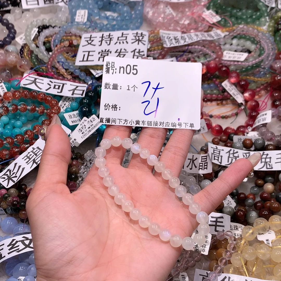水晶手串未镶嵌5¥@……
