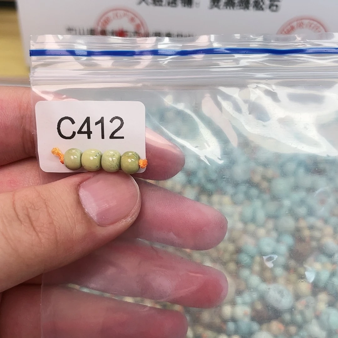 【闪购商品】南红玛瑙未镶嵌珠宝奇石