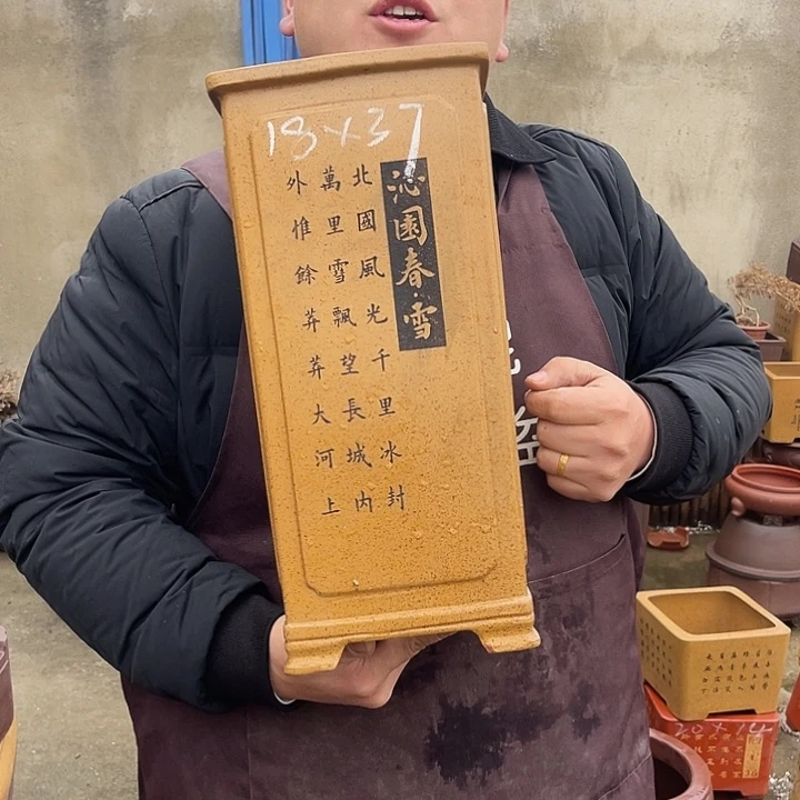 紫砂花盆紫砂等传统