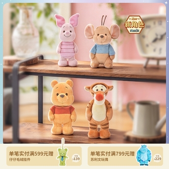 【迪士尼官旗】站站萌友系列维尼熊跳跳虎玩偶娃娃生日礼物双十一