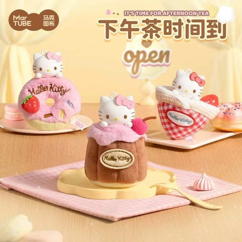 【拆盒】Hello Kitty下午茶香薰系列盲盒