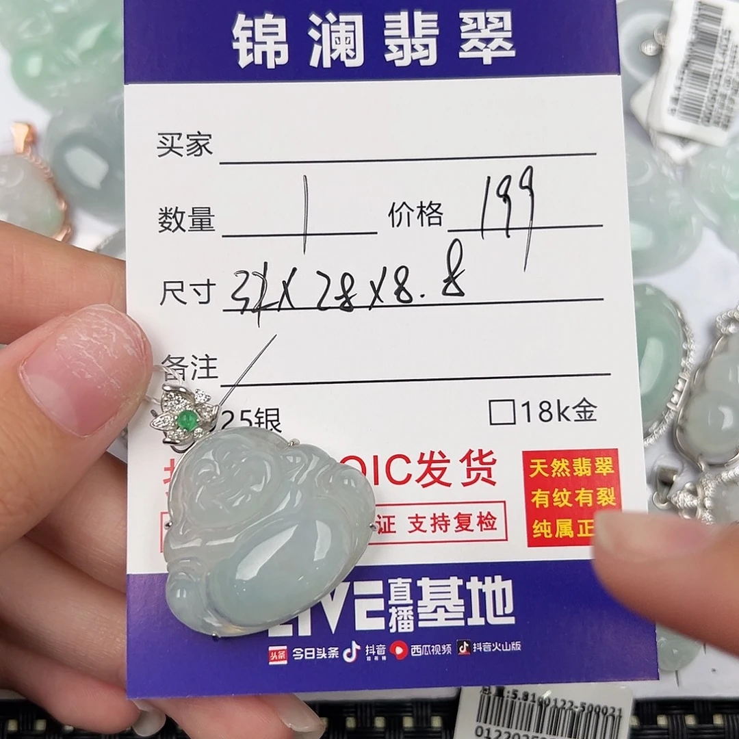 翡翠银S925镶嵌颈饰天然翡翠佛公