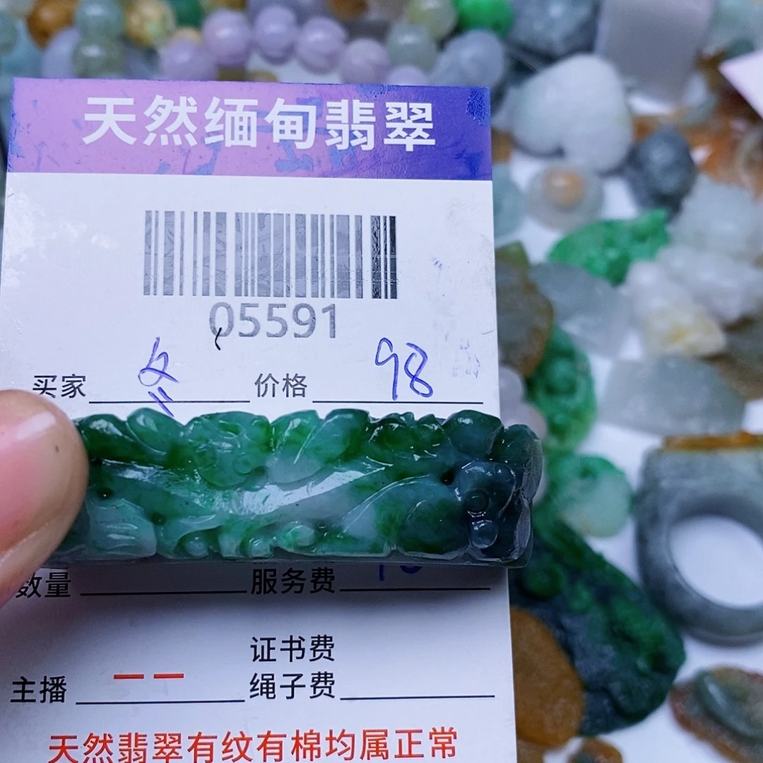 冬***依翡翠未镶嵌颈饰翡翠