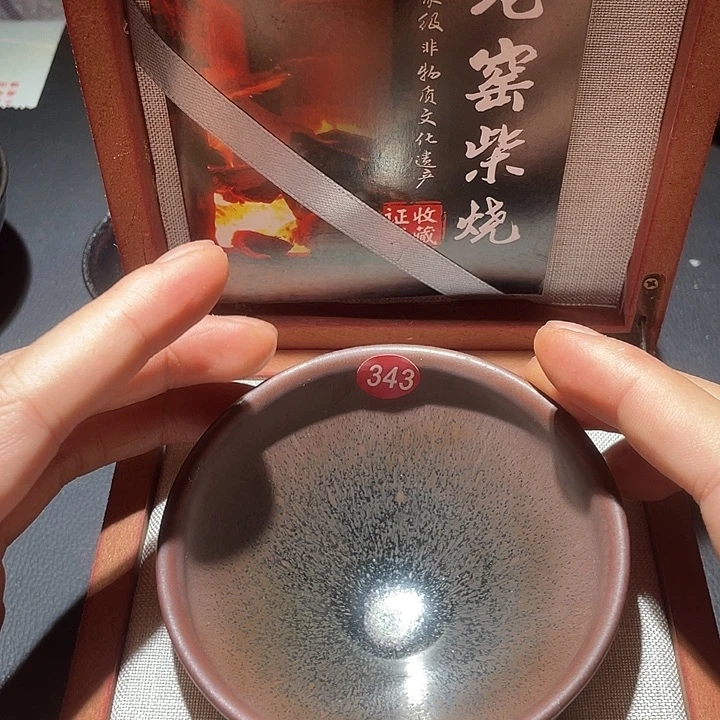 茶盏343哈哈哈哈哈哈哈哈哈