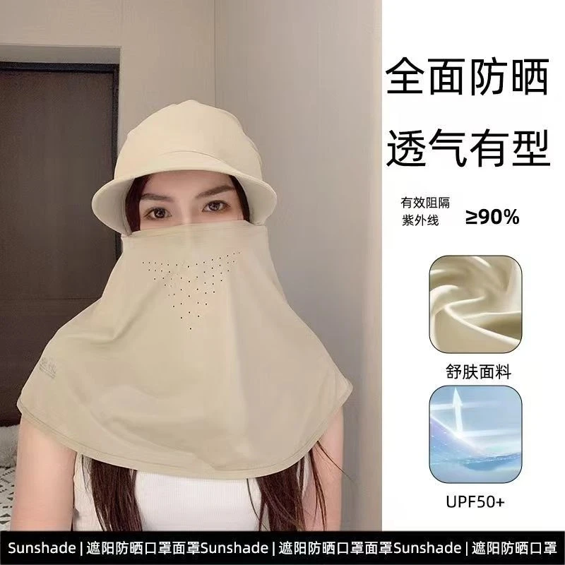 【全国包邮】春夏新款一体式全脸防护防晒面罩帽子骑行面罩